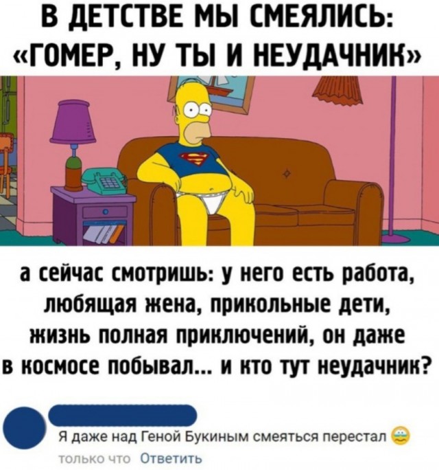 Картинки для деградации 81 (разной степени свежести)