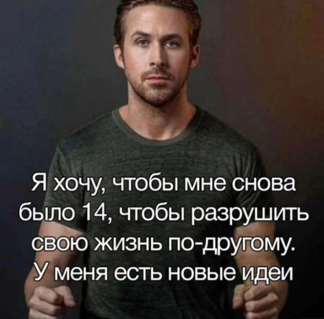 Среда пришла