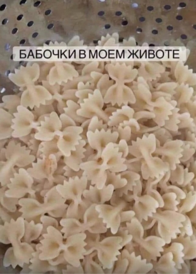 На абордаж!