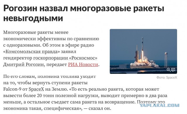 Китайская многоразовая ступень "Zhuque-3" разбилась при посадке.