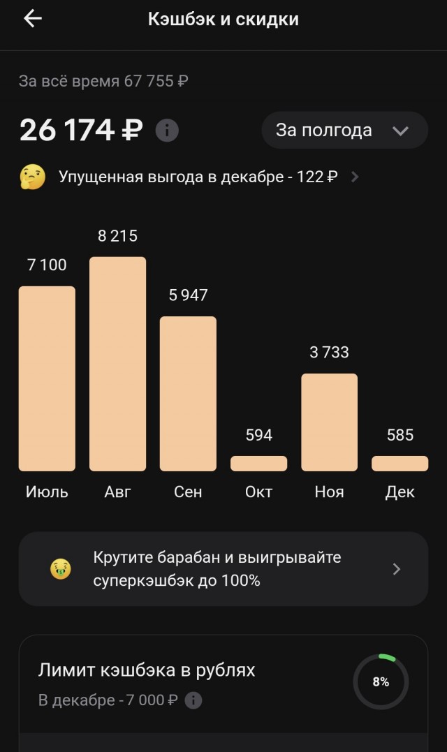 Перейдете вы на наличные в 2026 году?
