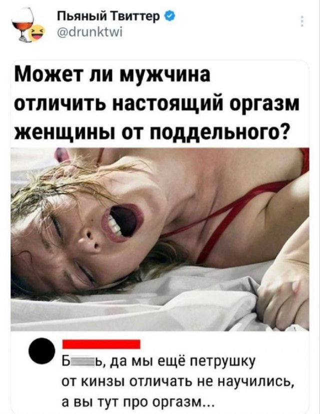 Картинки для деградации 106 (разной степени свежести)