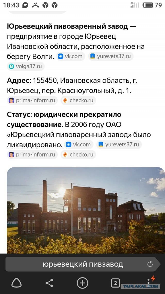 Печальная судьба десятков и сотен местных небольших пивзаводов. Почему они закрылись?