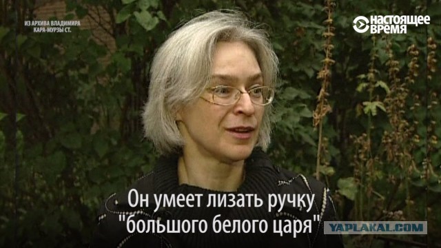Конфликт между журналисткой Анастасией Мироновой и Апти Алаудиновым вышел на новый уровень