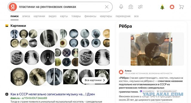 Находки на старой квартире