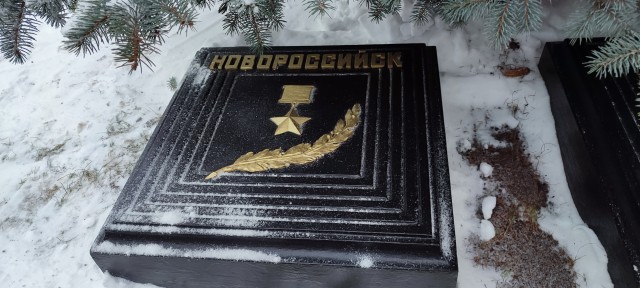 Подвигу твоему Ленинград