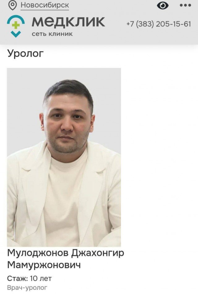 Лучшие врачи клиники "РЖД-медицина" в Краснодаре.