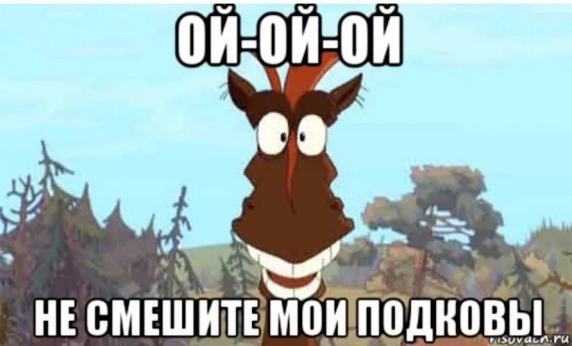 Австралийский стартап придумал кроссовки для лошадей