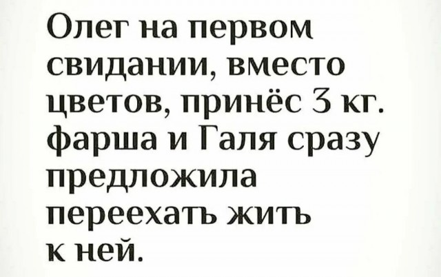 Приглашаю вас на пельмени⁠⁠