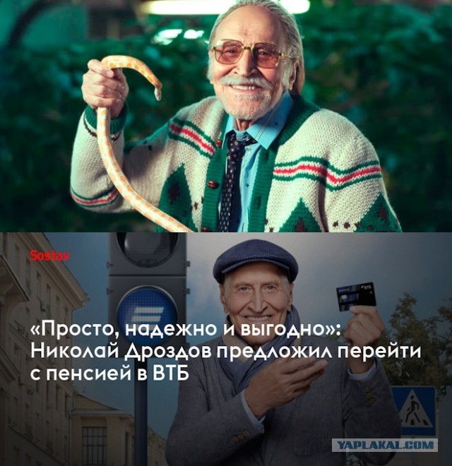 Дядя Коля