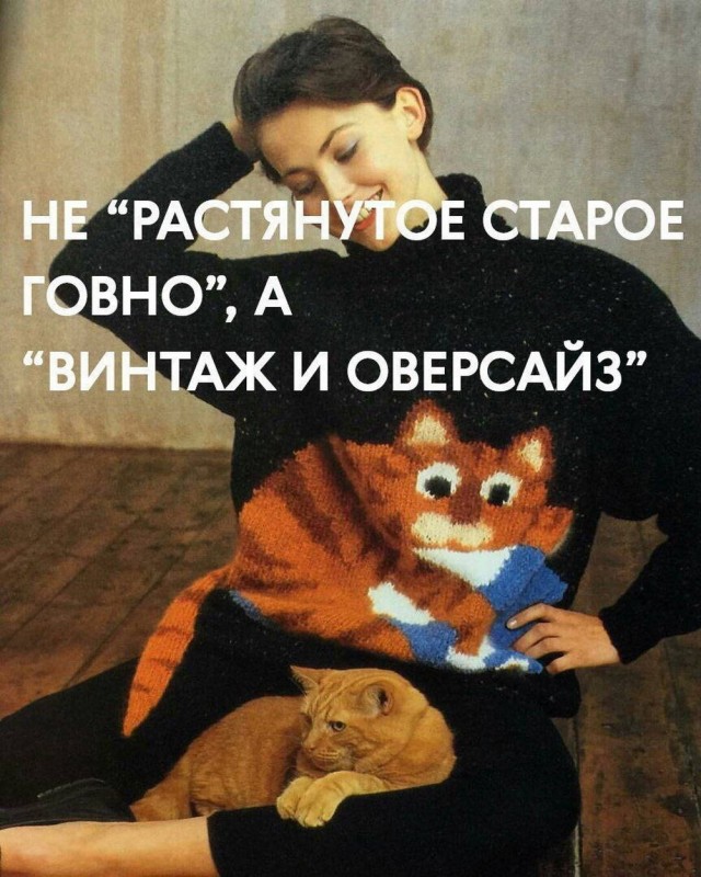 Нуштош. Познание как то, чего следует остерегаться во избежание нервного срыва (s5e6)