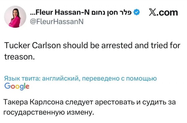 Такер Карлсон: Белым домом управляют адепты секты⁠⁠
