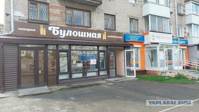 Какаошная....