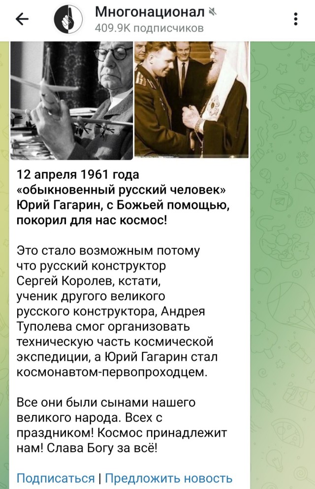 Очередное дно пробито