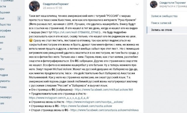 Бывший полицейский был лишен британского гражданства из-за связей с Россией