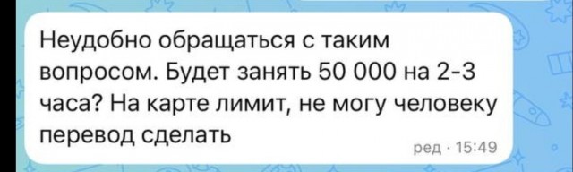 На своем примере объясняет за мах