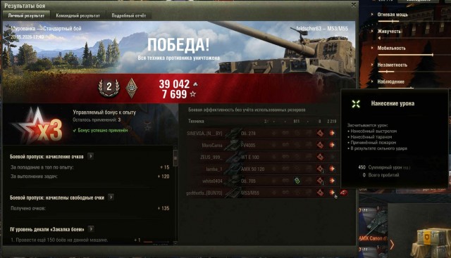 Wargaming 63