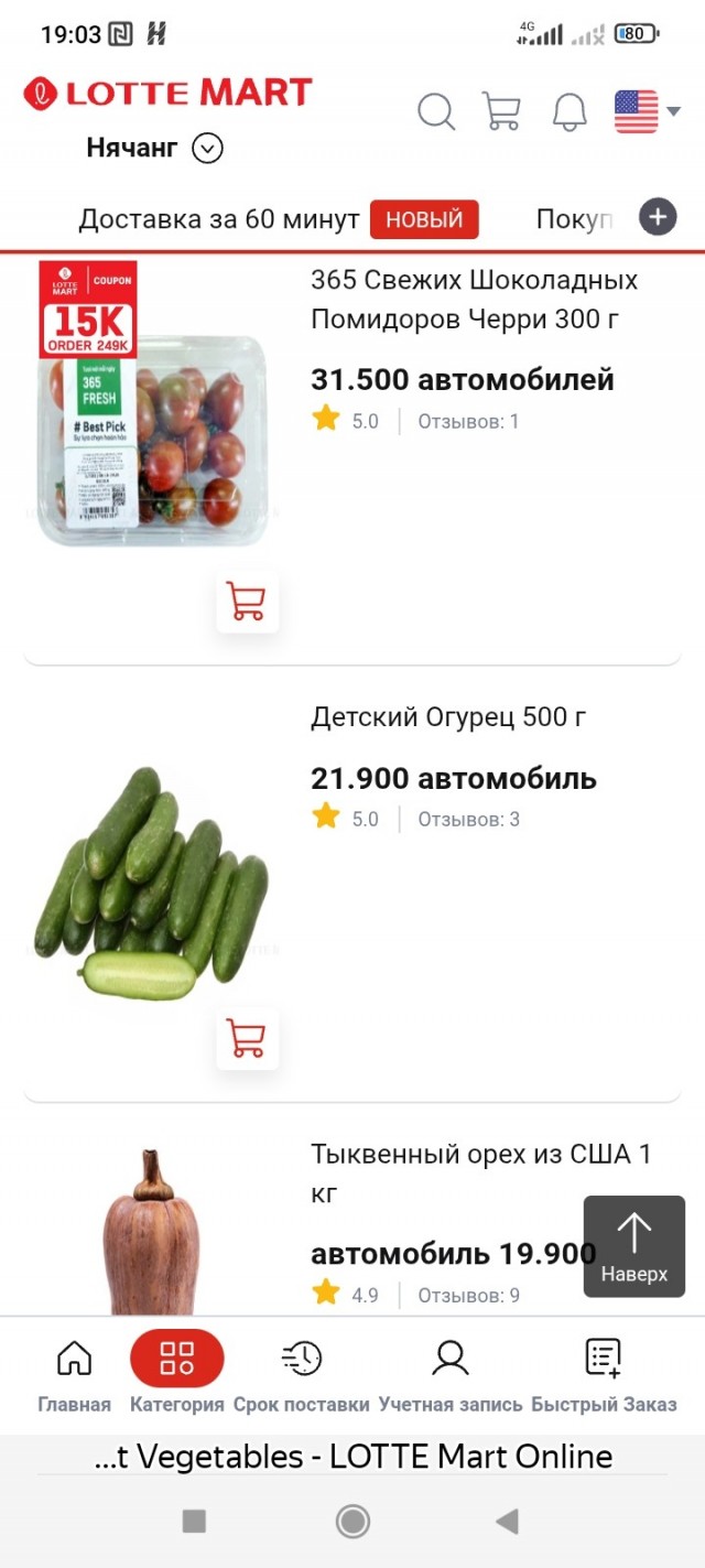Россияне с зарплатой 50 тысяч рублей могут жить как короли на Филиппинах