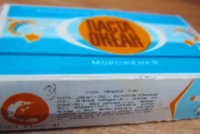Если бы сказали, можешь вернуть на рынок любой продукт