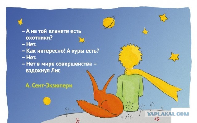 Решил подкатить