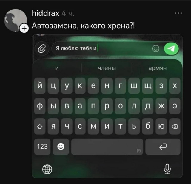 Веселые картинки в понедельник (06.07)