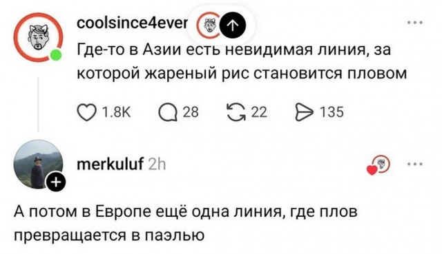 Веселые картинки в маленькую пятницу (08.07)