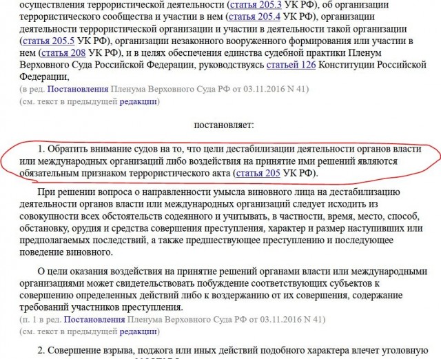 В Петербурге мигрант облил бензином и попытался сжечь бар