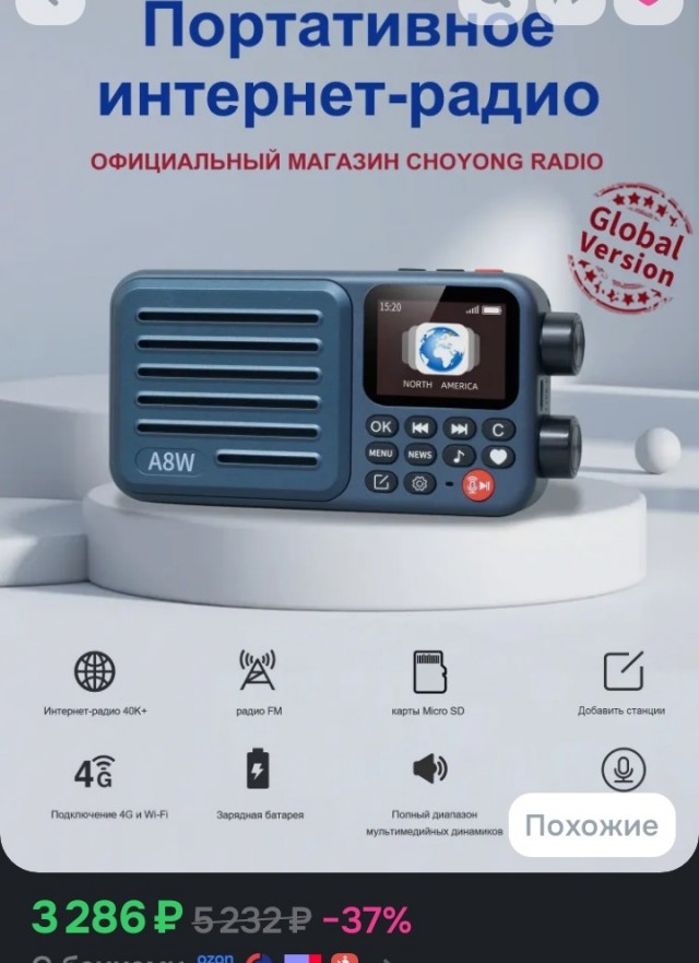 Классная реализация!?