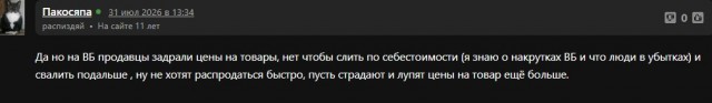 Татьяна Ким, вы о*yели!