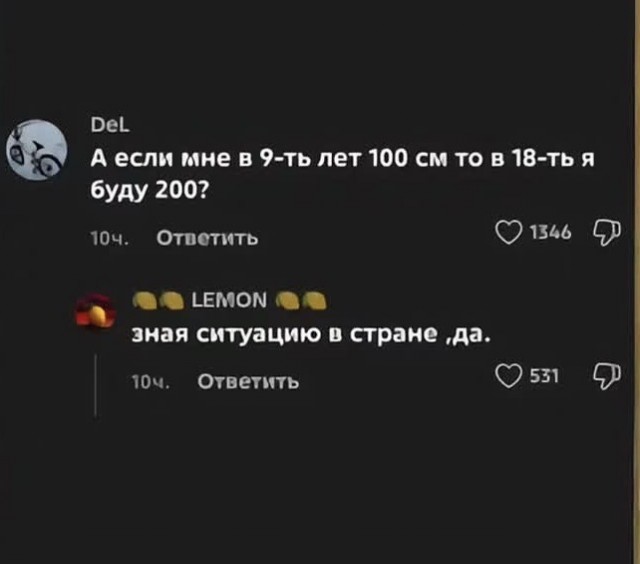 Веселые картинки в пятницу (14.08)