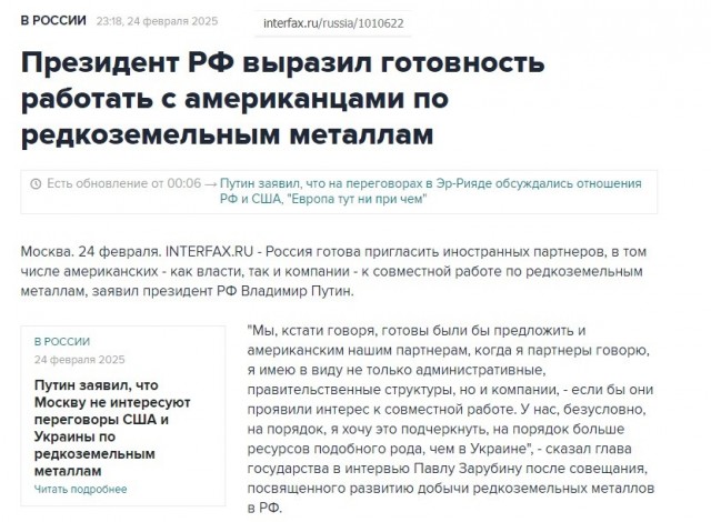 Подарок Венесуэлы народу Соединённых Штатов