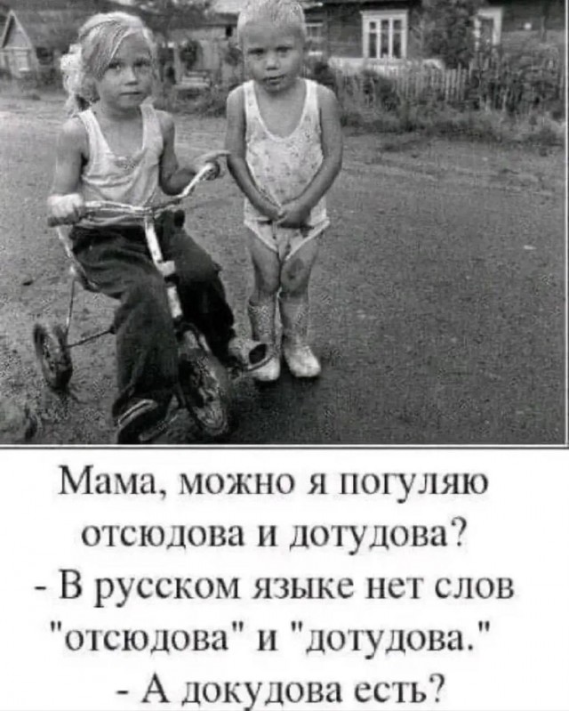 Картинки для деградации 282 (разной степени свежести)