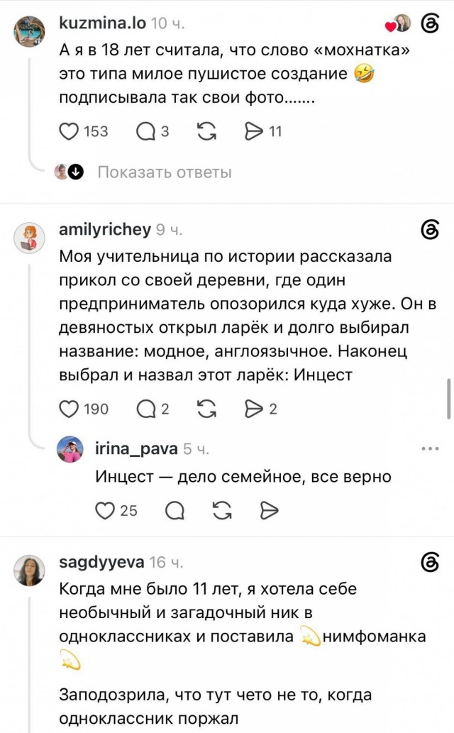«Гэнг-бэнг — это крутая банда»