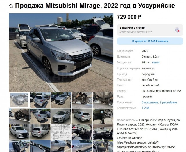 За Toyota Auris 2008 г.в. с пробегом 1600 км просят всего 1,6 млн рублей (за каждый пройденный 1 км по 10 тысяч рублей)