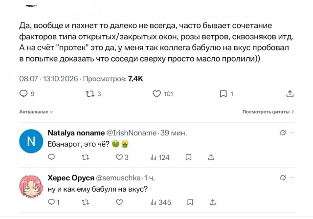 Приятного аппетита.