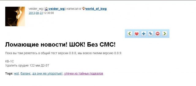 Wargaming 6