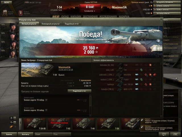 Wargaming 7