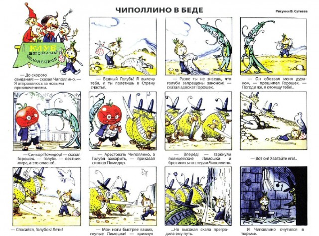 Ветхое живое время...