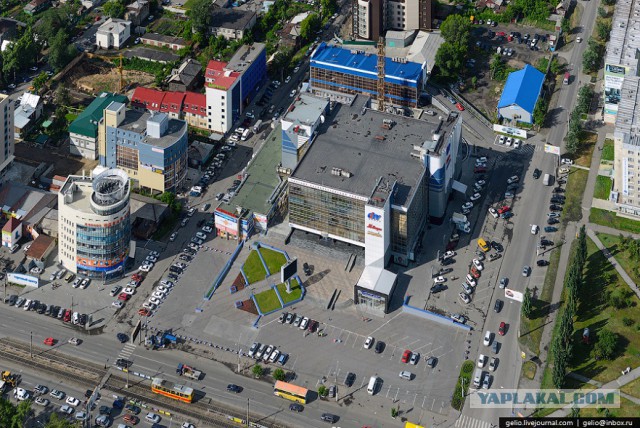 Барнаул
