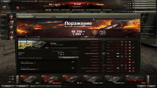 Wargaming 8