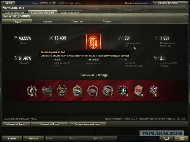 Wargaming 9