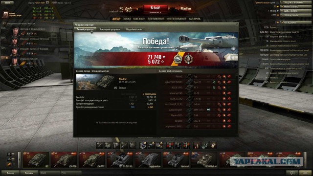 Wargaming 9