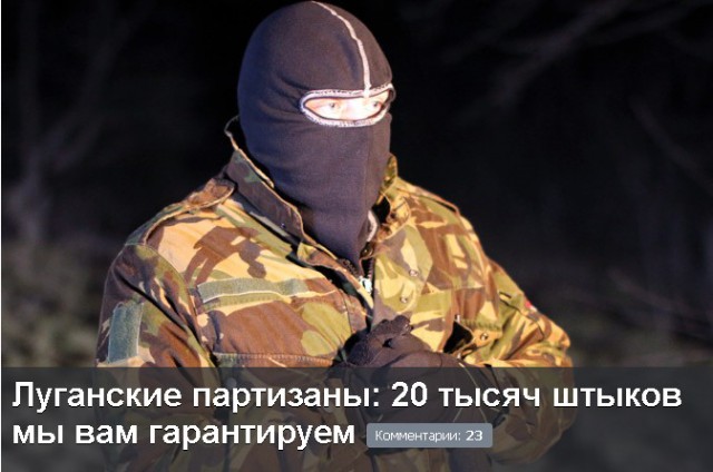 В Донецке официально обьявили о референдуме
