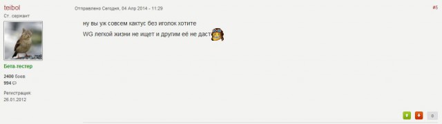 Wargaming 10