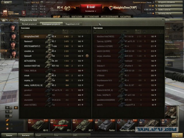 Wargaming 11