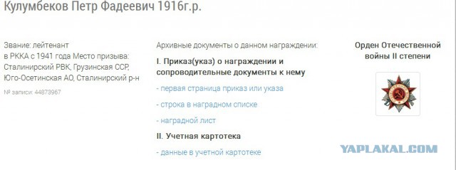 Стоя. Не чокаясь.