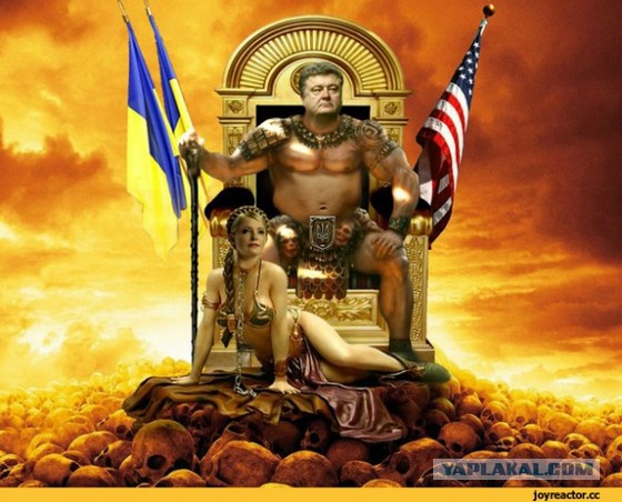 Ад реальных людей