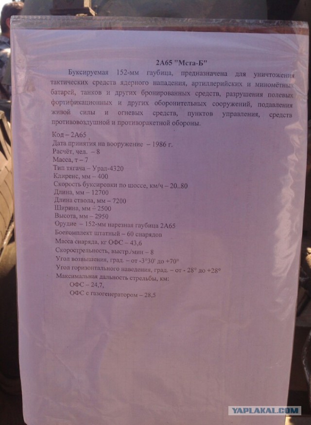 Марш пленных в Донецке 24.08.2014