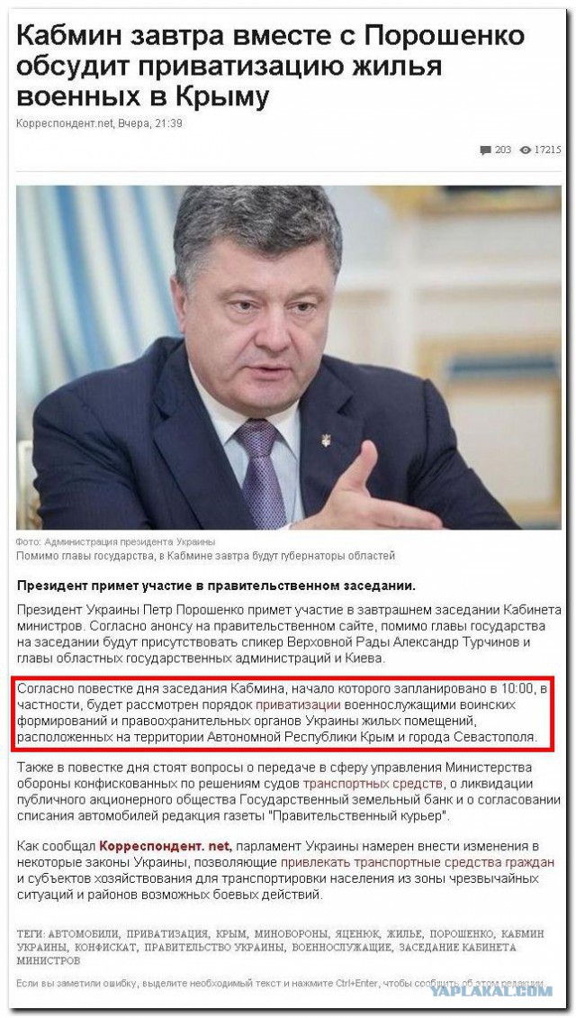 Параллельная реальность