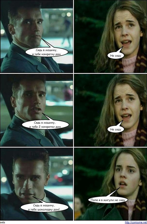 Поддержи отечественного производителя..